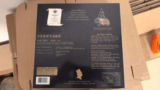 丹麦蓝罐曲奇饼干 商品图2