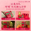 DearIrean独特艾琳 财富自由香氛礼盒	 商品缩略图2