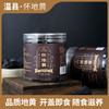 【九制怀地黄】200g/罐  | 开袋即食便携装120g/袋 开盖即食 源头工厂生产拒绝熏硫肉质厚实 商品缩略图7