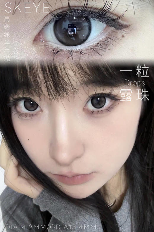 skeye半年抛 一粒露珠 灰色玻璃珠 14.2mm 商品图4