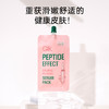 GIK多肽舒缓精华30ml*2袋 商品缩略图6