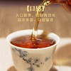 【金奖品质 新年臻礼】 汉合茶® 金奖大红袍  马上暴富 爱马仕橙 特级100g（12泡） 商品缩略图5