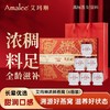 【汇总SKU】Amalee艾玛琳 马年燕窝鱼胶糕点礼盒 鲜炖燕窝即食燕窝 孕妇产妇老人营养滋补品礼盒装 木糖醇 冰糖燕窝 商品缩略图3