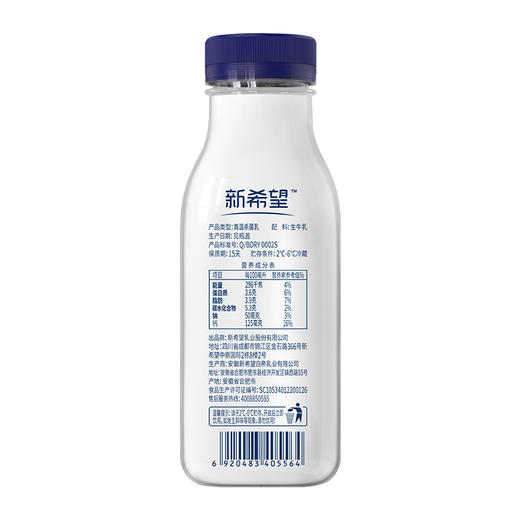 【浓香好喝】今日鲜奶铺PET瓶255ml 商品图5
