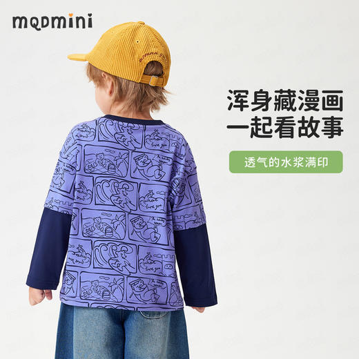 【90-140】【MQDmini】男童长袖T恤中小童抑菌拼接上衣 商品图8