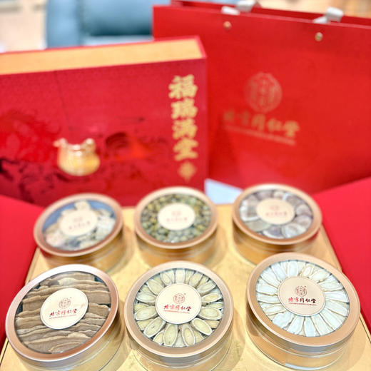 北京同仁堂六宝滋补马年限定礼盒 商品图1