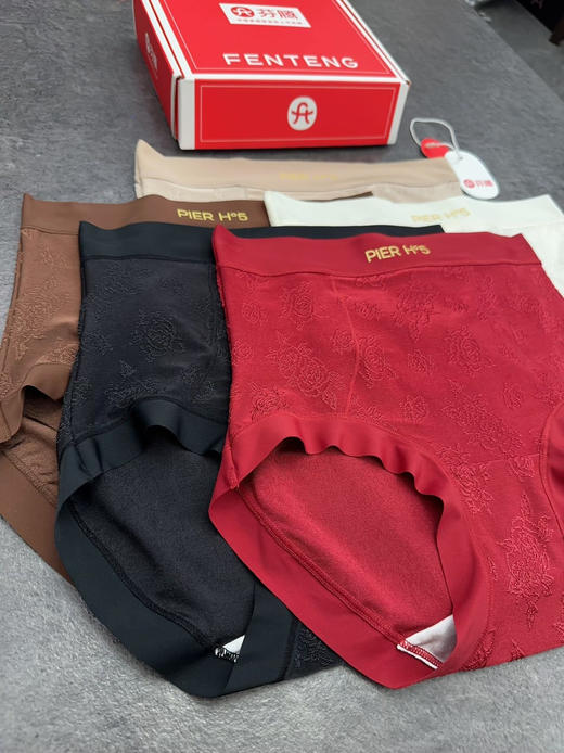 重磅升级‼️品牌直发💰贵妇级内裤🔥热销26W+【FENTENG芬腾国风浮雕“升级版”10A蚕丝收腹裤】红色本命年鸿运内裤一盒5条！上身像第二层肌肤一样舒服！ 客供云柔纱面料，轻薄透气，重磅升级 商品图7