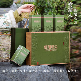 爱茶人【绿.4听毛尖】30元1套.整箱16套