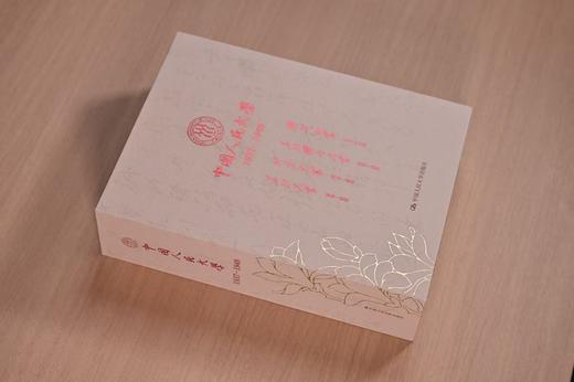 【礼盒版套装】中国人民大学校史文库 商品图3