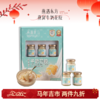 🌟【马年吉市】燕遇东方胶燕集 燕窝牛奶花胶  纯牛奶炖煮 不加一滴水 商品缩略图0