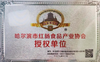 【哈尔滨直发！79到手2斤】古里亚斯 正宗哈尔滨红肠  500g/袋（4根/袋） 古法味道 商品缩略图5
