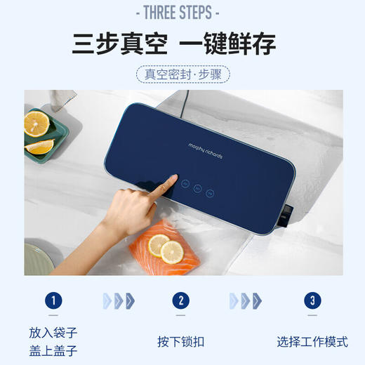 摩飞全自动抽真空封口机家用食品包装机零食密封机水果蔬菜肉类保鲜机干湿两用塑封机MR1118 【密封不漏气】 商品图3