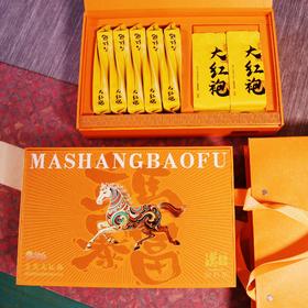 【金奖品质 新年臻礼】 汉合茶® 金奖大红袍  马上暴富 爱马仕橙 特级100g（12泡）