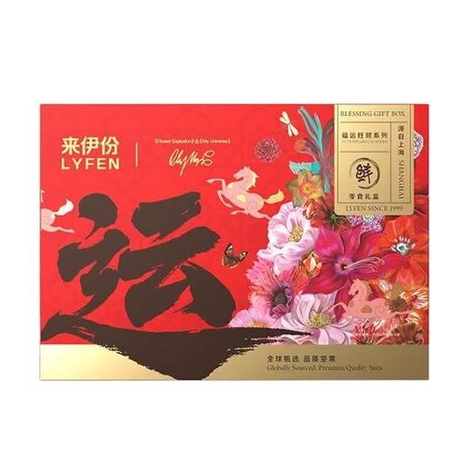 来伊份新年【运】零食大礼包1235g 商品图8