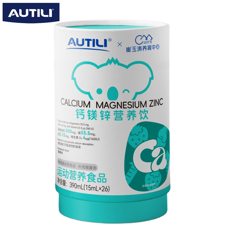 澳特力 钙镁锌营养饮