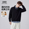 【含棉】圣得西2026年春季卫衣简约时尚半拉链套头男士潮流针织衫 商品缩略图1