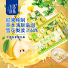 【生活选集】金银花炖梨 10袋装 商品缩略图0