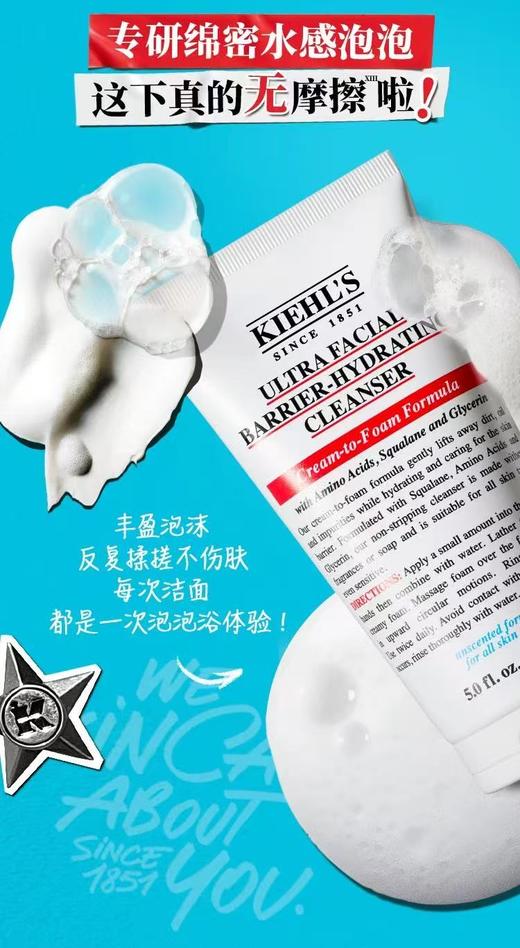 【1F】科颜氏奶泡洁面 商品图2