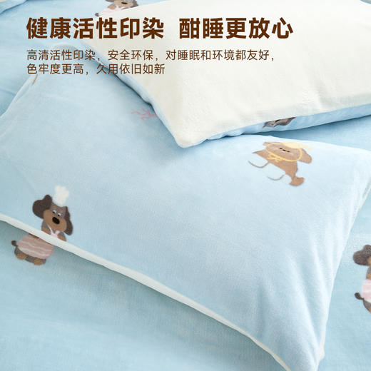 【品牌直发】苹果小狗的一天 贝母绒件套 商品图3