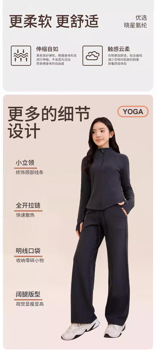 软羊绒防风立领休闲套装 ， 后背立体裁剪，腰线凸显小蛮腰，拇指洞设计同时兼具时尚感 商品图5