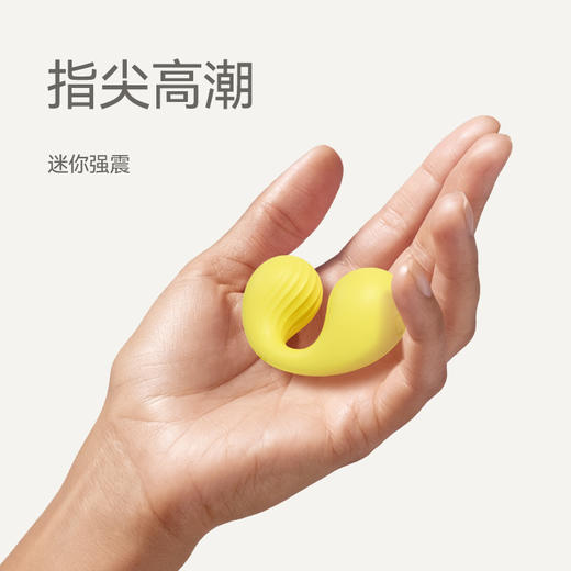 柔核吟跳蛋双点震动精准G点弧型贴合 商品图2
