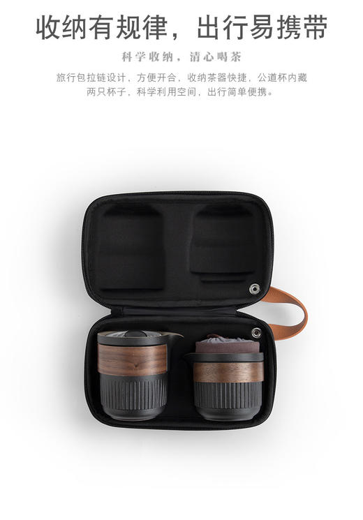 南山先生 枯山水快客杯一壶二杯一匀杯 日式旅行便携茶具套装功夫泡茶陶瓷 商品图2