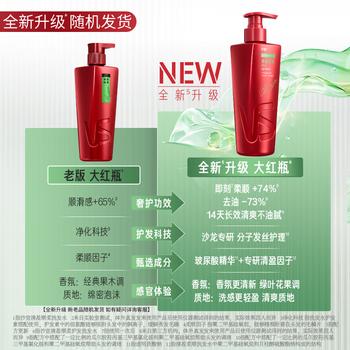 沙宣【热卖金榜】大红瓶清盈顺柔500g*2洗发水蓬松洗发露柔顺洗头膏 商品图3