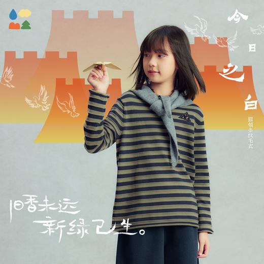 【今日之白系列】森林棠26新款羊绒棉复古柔软舒适儿童圆领条纹毛衣60625301【HZ】 商品图0