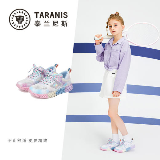 泰兰尼斯夏款中大童时尚炫彩女童运动鞋T01D3B2793 商品图1