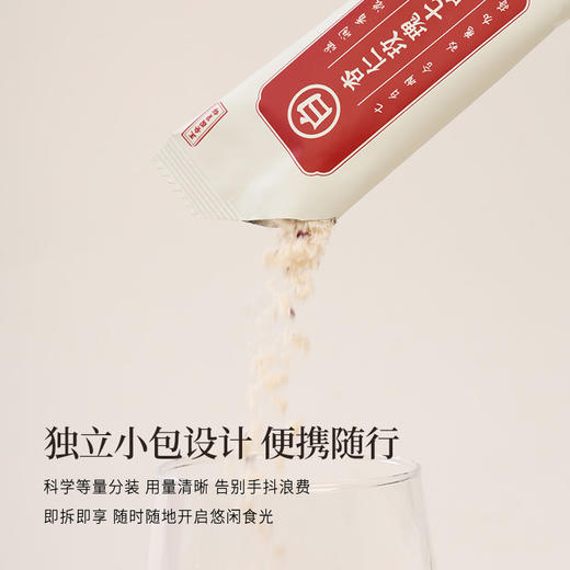 正安 杏仁玫瑰七白饮 七白古方养护肌肤  自然滋养拒绝暗沉 营养早餐代餐轻卡女性滋养 七子白饮*300g/盒 商品图7