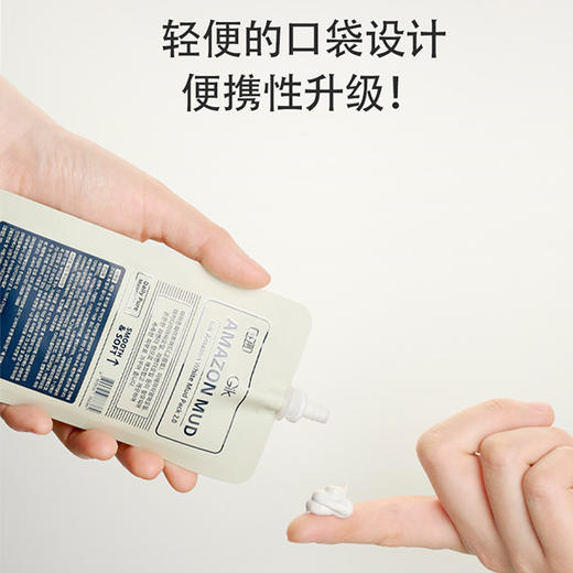 GIK亚马逊白泥面膜30g*2袋 商品图5