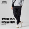 【鹅绒】圣得西2025年冬季男士羽绒裤蓬松保暖防寒休闲运动长裤 商品缩略图2
