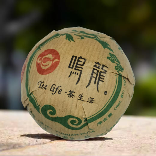 鸣龙生沱甲级100g*5 商品图1