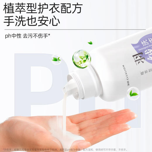 净狮羽绒服专用蓬松洗衣液600ml/瓶--1瓶2瓶 商品图3