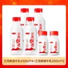 【快递到家-低温】三元鲜活牛乳450ml*4+三元鲜活牛乳200ml*2 商品缩略图0