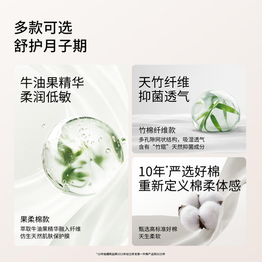 【限时会员价】嫚熙竹纤维月子头巾孕妇坐月子防风护头月子发带产后不勒 商品图3