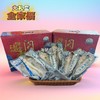 祺海水产-全家福礼盒装 商品缩略图1