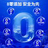 VIK极地南极磷虾油凝胶糖果【2026新春好品】 商品缩略图4