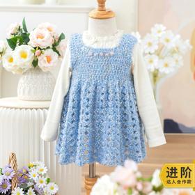 苏苏姐家星彩上衣手工diy编织钩针印象花海毛线团自制材料包