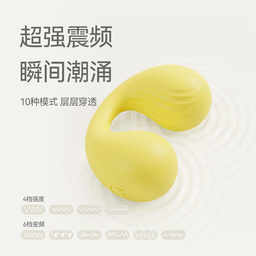 柔核吟跳蛋双点震动精准G点弧型贴合 商品图8