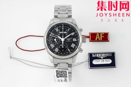 AF浪琴名匠月相系列 名匠八针月相42mm 名匠8针月相功能系列 男士腕表（搭载7751机芯） 商品图0