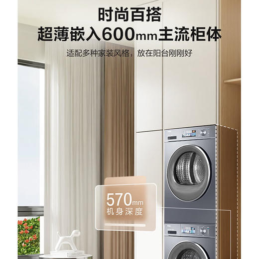 海尔（Haier）洗烘套装 EG100BD88PLUS+EHG10088PLUS 商品图3
