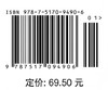 水利工程施工技术（高等职业教育水利类新形态一体化教材） 商品缩略图4