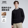 【含绵羊毛】圣得西2026年春季男款长袖T恤时尚假两件针织上衣 商品缩略图1