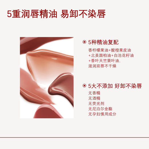 珂曼生机裸精华唇蜜 商品图3