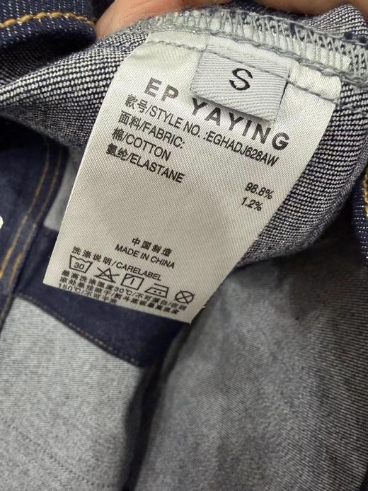 D012279春夏新款设计感口袋圆领 水洗牛仔背心马甲外套 商品图14