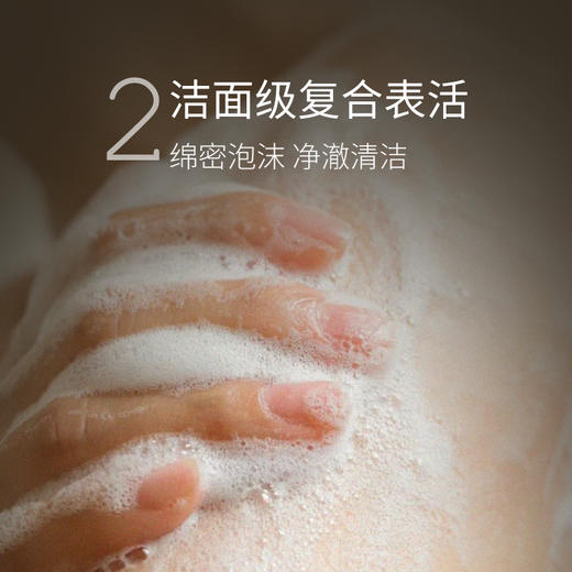 【身体磨砂膏】仰仰专享 闭店清仓 润熙泉小金罐身体磨砂膏 全身磨皮抛光千元级香水奇华顿同款特调玫瑰香氛！  一瓶磨砂沐浴香氛三合一！轻松养出嫩滑牛奶肌！ 商品图7