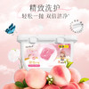 南堡洗衣凝珠(蜜桃味)300g(50颗)*4 商品缩略图0