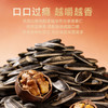 【新口味】三胖蛋山核桃味/焦糖味葵花籽（5/10袋组合） 商品缩略图6