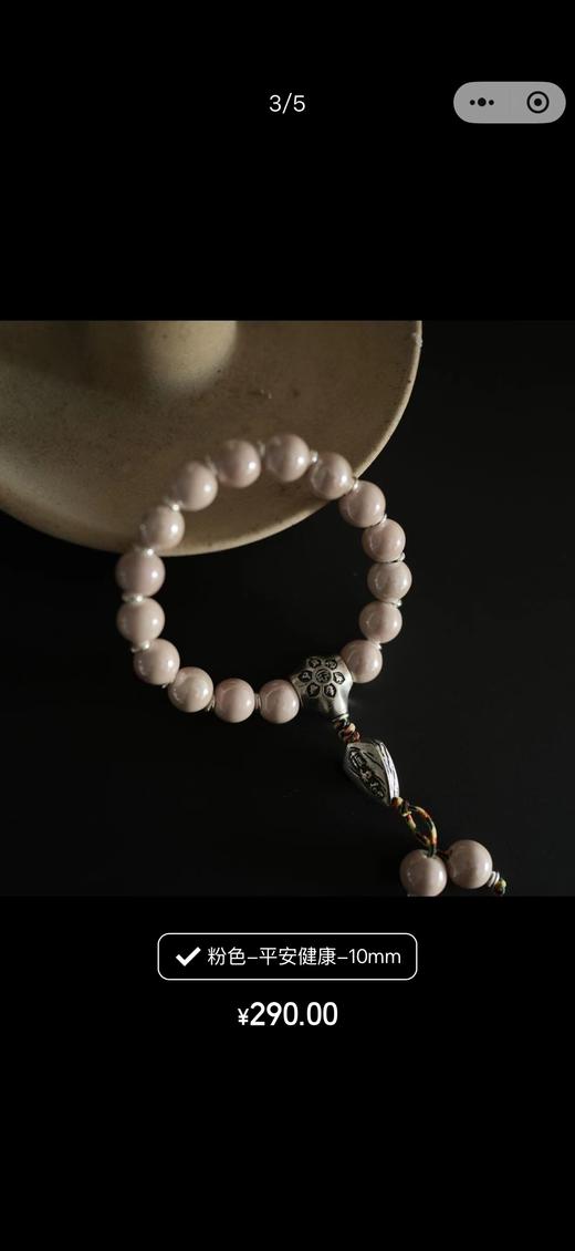 F012240通勤百搭不撞款！雍和宫香灰琉璃手串 商品图10